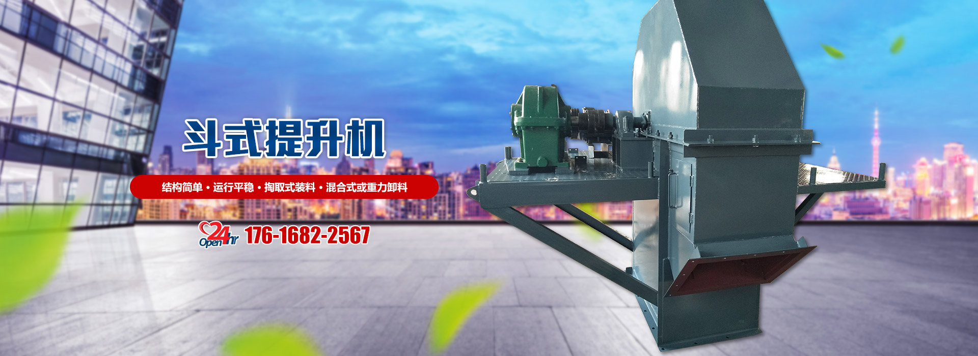 济南永风机械有限公司